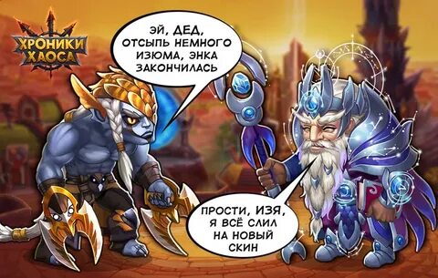 Извинить закончиться