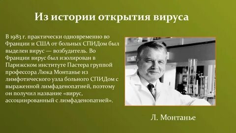 История открытия магазина