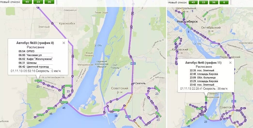 43 автобус новосибирск маршрут. Маршрут автобуса Краснообск тихие зори. 327 Автобус маршрут. Карта 88 автобуса маршрут.