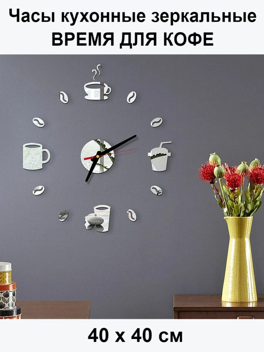 3d часы DIY zn0018. Часы настенные 3д вайлдберриз. Настенные часы 3d-Decor Bruno. DIY Clock настенные 3d часы самоклеящиеся.