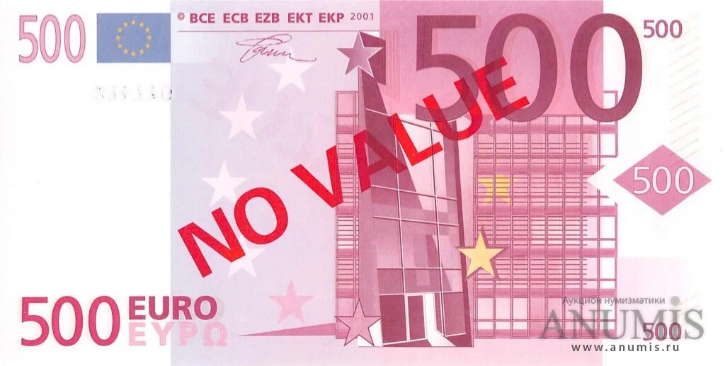 500 Евро 2007. 500 EUR. 2160р фотографией день евро 500. 500 Euro Voucher.