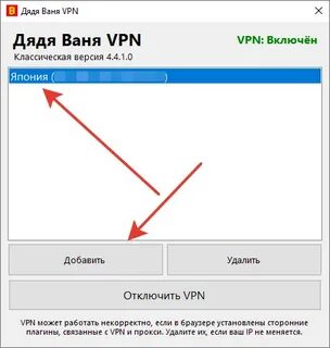 Vanyavpn отзывы