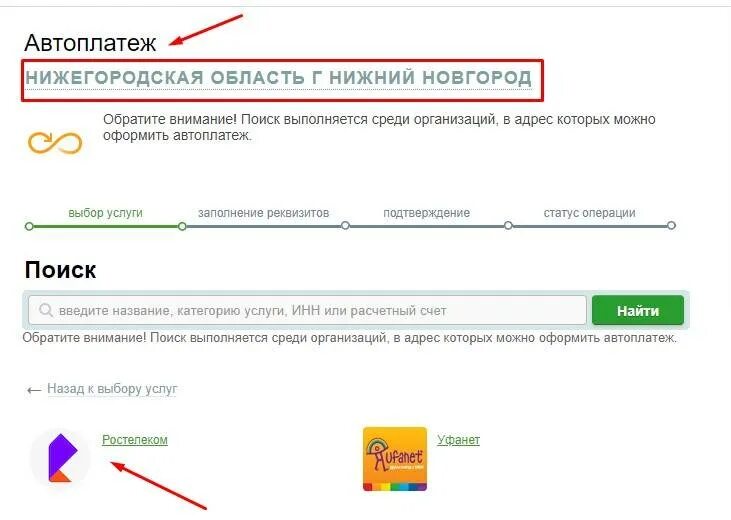 Активация карты Сбербанка. Как активировать карту Сбербанка. Активация новой карты Сбербанка.