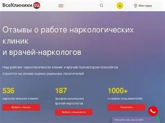 Краснодарские сайты работы