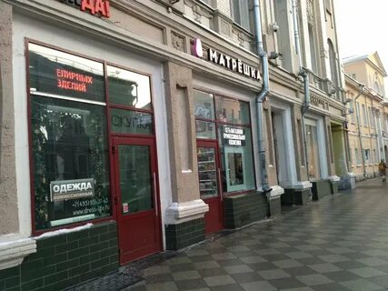 Работа 17 москва