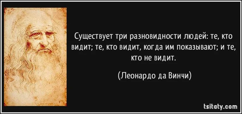 Мы видим мир не таким каков. Автор видит в том что. Люди видят только то что хотят видеть. Автор видит в том что. Только потому что носишь прекрасное внутри себя.