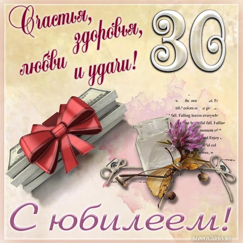 Открытки с днем рождения мужчине 20 летием. Поздравления с днём рождения 20 лет. открытка с юбилеем 20 лет. с днём рождения 20 лет девушке. поздравления с днём рождения 20 лет открытка.