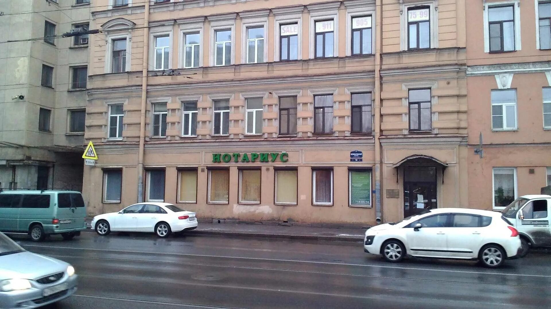 Декабристов 50 санкт-петербург. Улица лермонтова хабаровск. Лермонтова 20 дзержинский. Лермонтовский 18. Галич улица лермонтова 18.