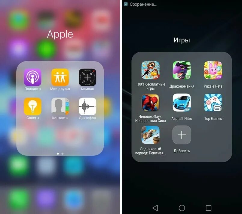 Saving apple. Apple игры. популярные игры на apple. apple играть. эпл версия.