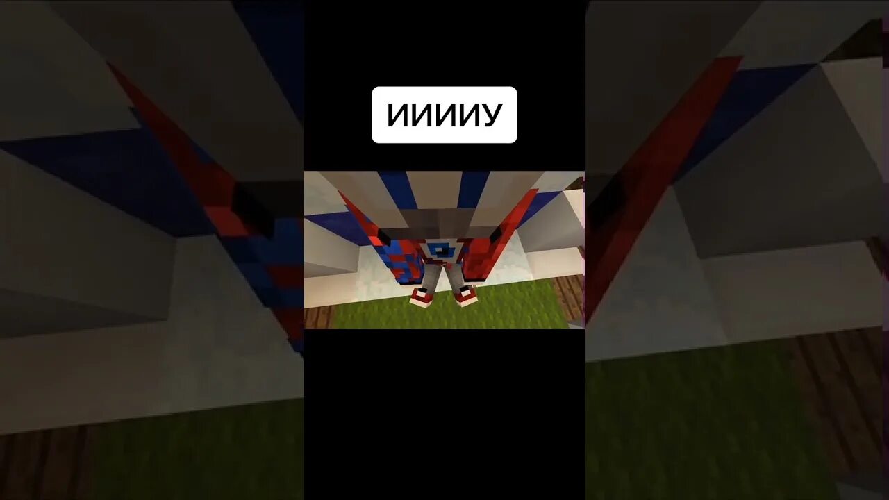 Фиксай спидран. Фиксай спидран. Фиксай спидран. Фиксай спидран. Фиксай иу.