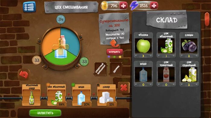 Самогонщик андроид. Самогонщики игра. симулятор самогонщика. игра самогонщик рецепты. симулятор самогонщика рецепты.