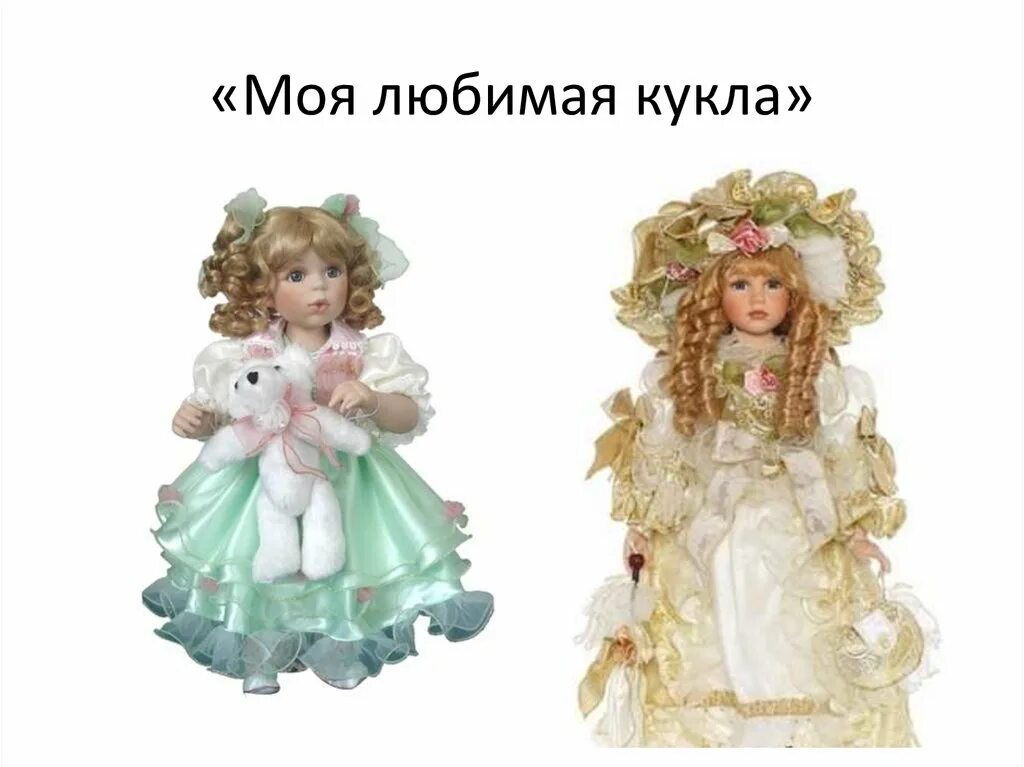 Pullip 2022. Я люблю куколок. Кукла tongde радочка, t572-d5878. Моя любимая кукла. Красивые куклы для девочек.