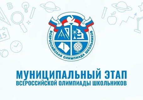 Всош вариант прошлых лет