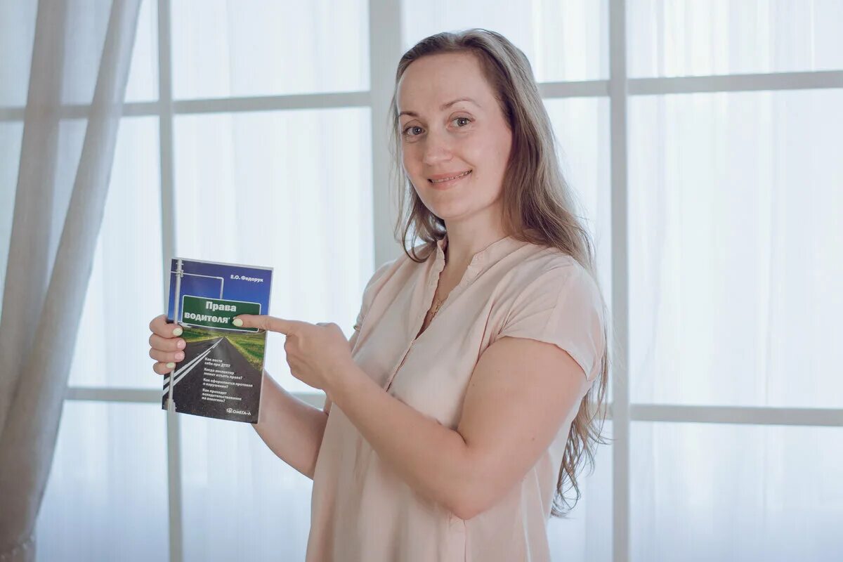 Федорук е. Федорук нгу. Федорук нгу. Федорук е. Федорук михаил петрович нгу.