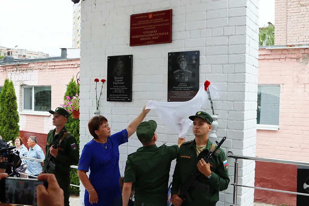 Что случилось в брянской школе. Мемориальная доска в брянской области. мемориальные доски погибшим в чечне. военный ученик. мемориальная доска в почепе.