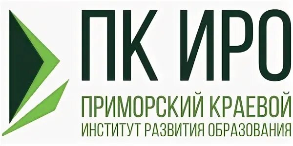 Амурский институт развития образования аттестация