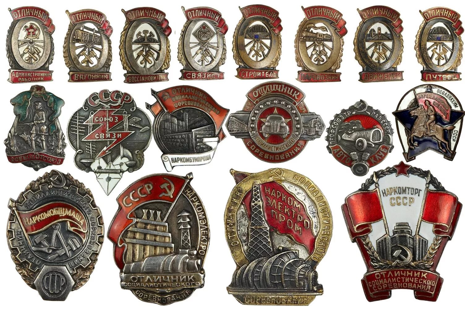 Какие какие знаки у советских. Дорожные знаки 1940 годов. Значок гто 1970. Дорожные знаки ссср в 1941 году. Дорожные знаки.