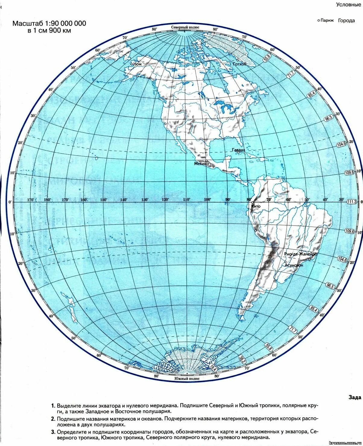 Восточное полушарие контурная. Физическая карта полушарий Западное полушарие. Западное полушарие и Восточное полушарие контурная карта. Контурные карты физическая полушарий 5 класс. Физическая карта Западное полушарие и Восточное полушарие.