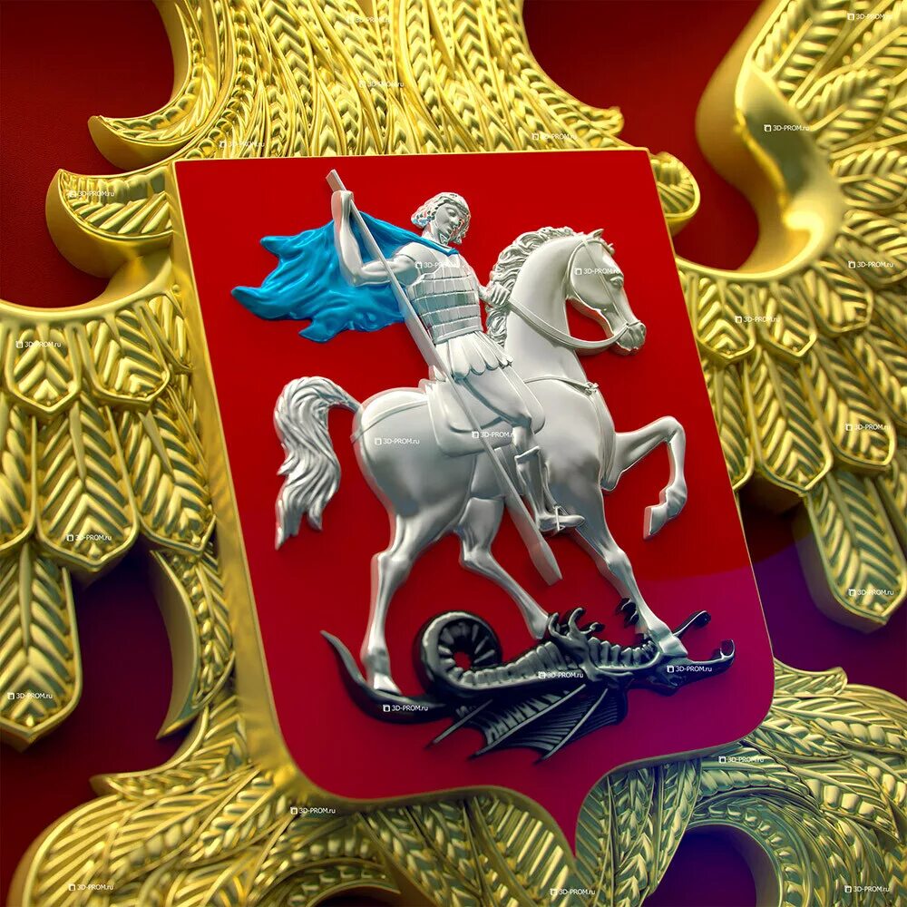 Герб георгия победоносца фото