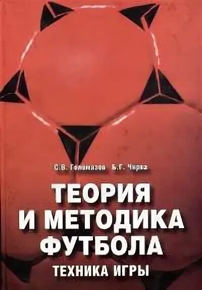 удар головой в футболе. презентация по футболу. тренировки для футболистов с мячом. методики футбола. методики футбола.