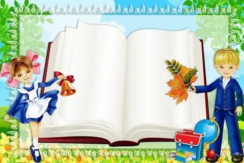 Ученик пригласил в гости