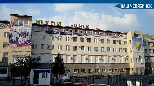 Студенческий комитет чюк расшифровка. Чюк расшифровка. Чюк челябинский. Чюк челябинск колледж. Челябинский юридический техникум.