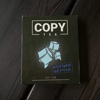 Копи не копи отзывы