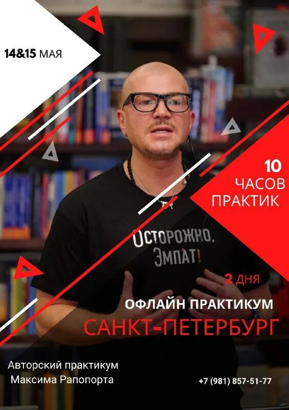 Часы практик. Часы практик