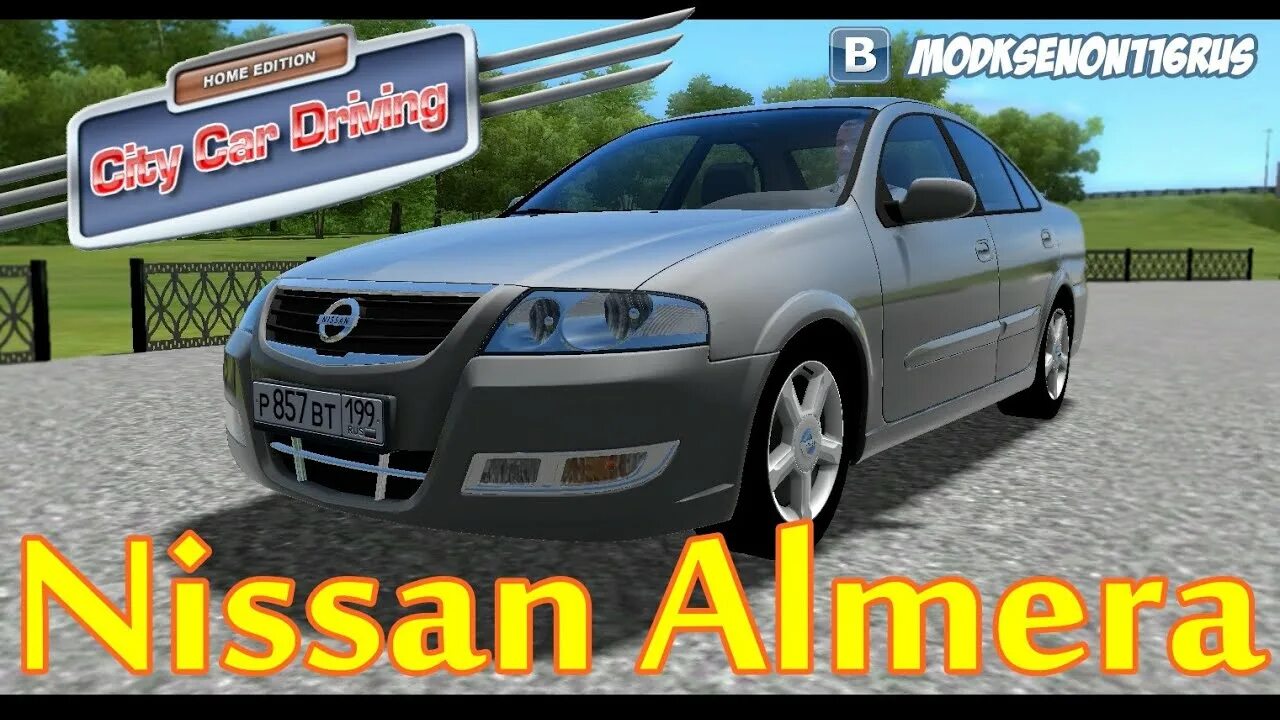 Мод ниссан альмера. Мод ниссан альмера. Мод ниссан альмера. Beamng nissan almera. Мод ниссан альмера.