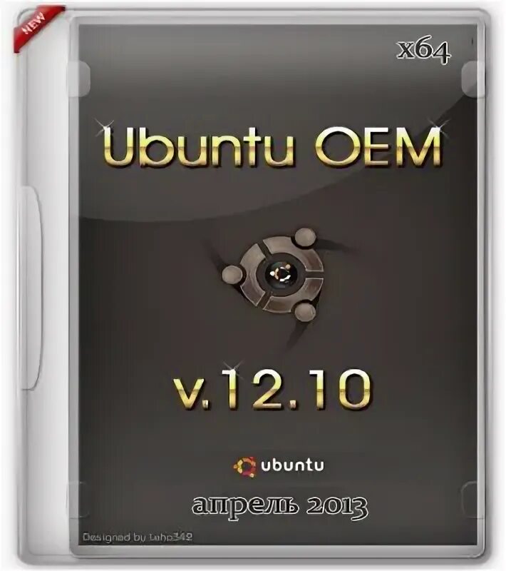 Oem linux. Oem linux