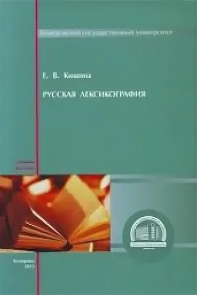Труды апресян ю д. Труды апресян ю д