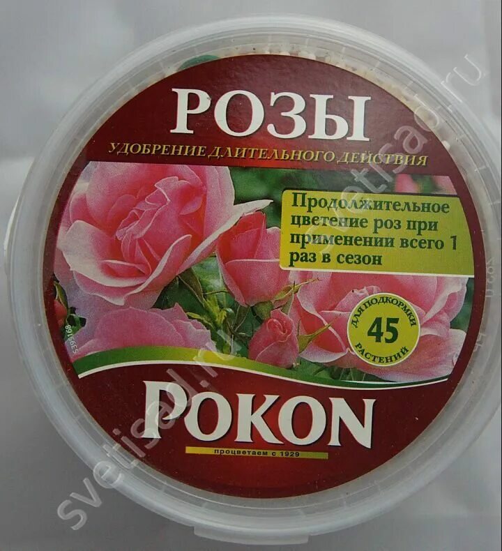 Удобрение Pokon для роз. Удобрение для роз длительного действия 900 гр.Pokon.. Удобрение для роз Голландия. Покон для роз упаковка. Можно ли розам навоз