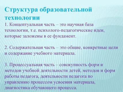 1 т технология