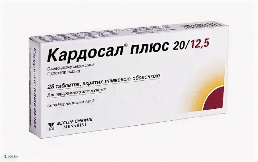 Кардосал 5 мг. Олмесартан кардосал. Кардосал 20. Кардосал 40+12.5. Кардосал купить в аптеке