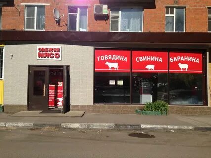 Круглосуточный одинцово