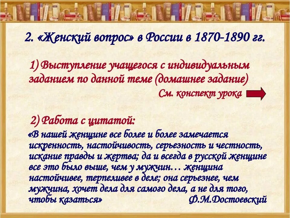 Зачем же люди лгут что Островский устарел. Вопросы для Бесприданницы. Почему люди лгут что Островский устарел. Зачем же люди лгут что Островский устарел сочинение. Анализ пьесы бесприданница