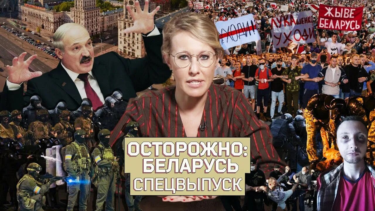 Осторожно собчак лилия. Ostorojno sobciac. Осторожно собчак логотип. Осторожно собчак лилия. Ostorojno sobciac.