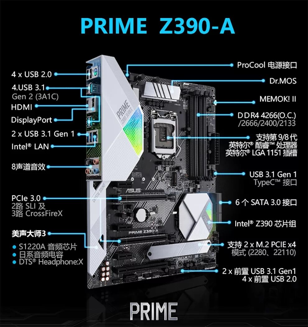 Asus prime z390 a