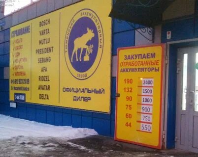 Где дороже сдать