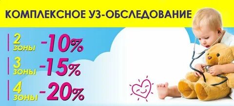 Тонус кроха коминтерна