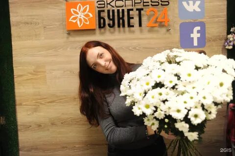 Экспресс букет волгоград