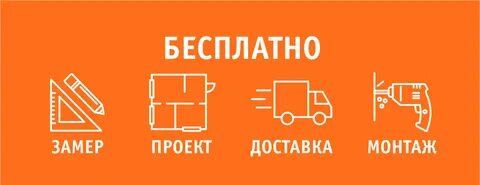 Поставь замри