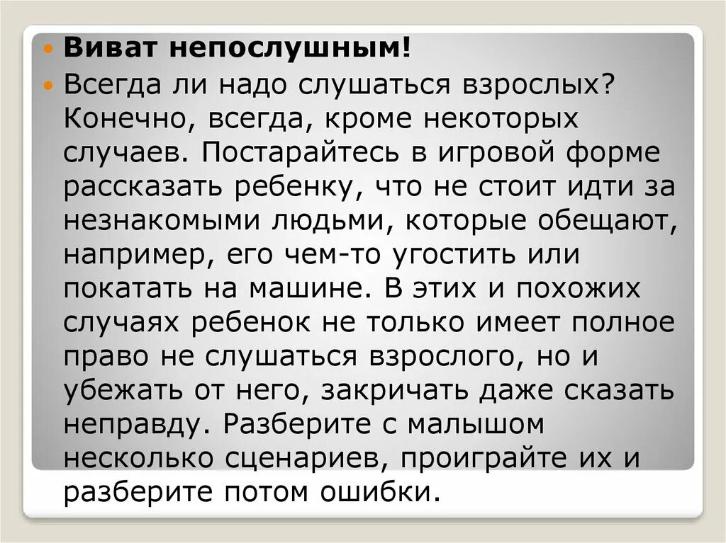 Запятая после вводного слова. Кто любит тот всегда рядом. Кто весел тот смеется. Смешные фразы про деньги. Богат не тот.
