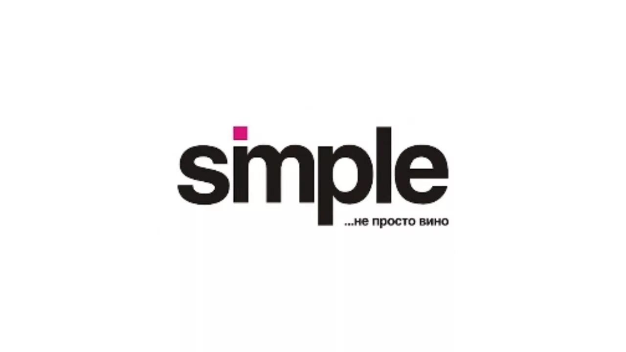 Simple Wine. Симпл вайн лого. Simple Wine logo. Simple компания. Simple company