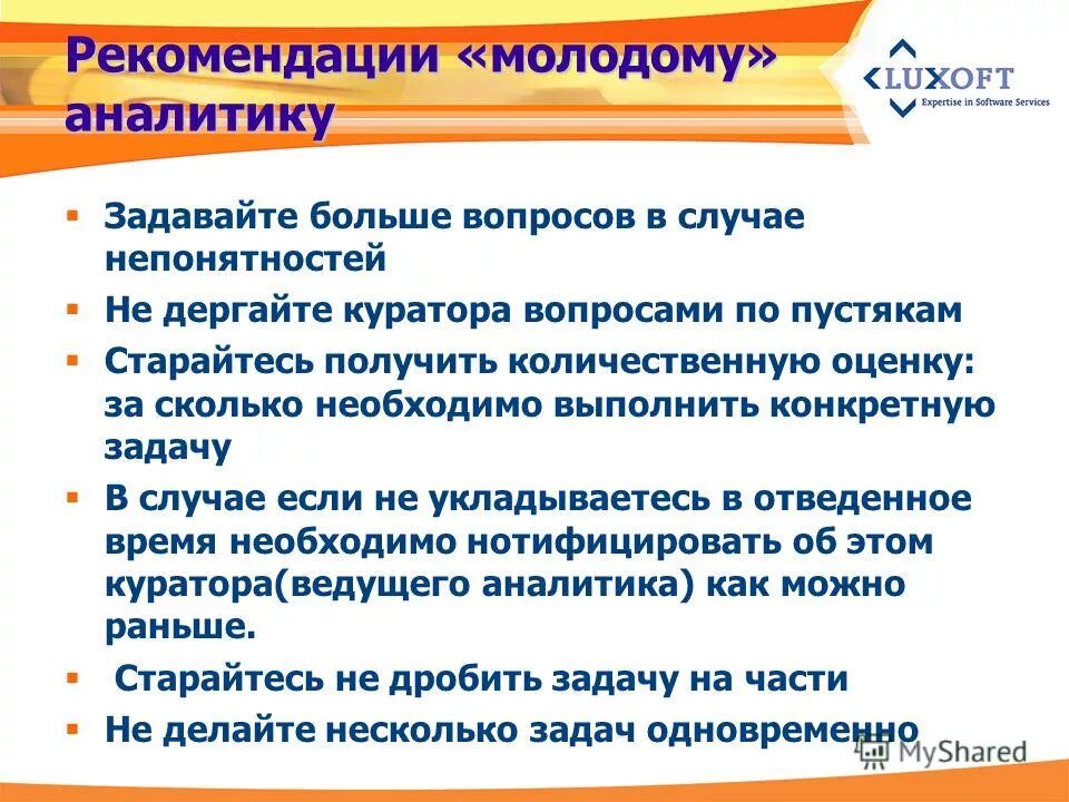 Аргументы необходимости непрерывного образования. Мы вступили в век в котором образование изложение. Какие формы отдыха автор рекомендует молодым. Рекомендации юным предпринимателям. Автор описывает как.