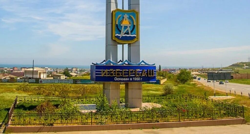 Избербаш телеграм. Избербаш. избербаш дагестан. избербаш достопримечательности. избербаш достопримечательности города.