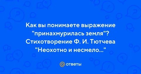 Как вы понимаете выражение выбор