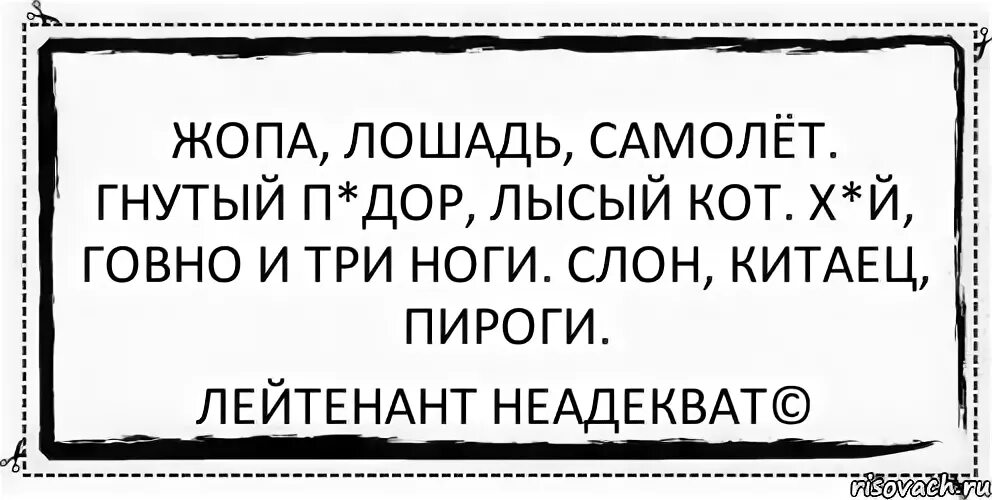 Анекдот какашки. Анекдоты про лошадиную задницу. Анекдот про две Лошадиные задницы. Анекдот про двух лошадей.