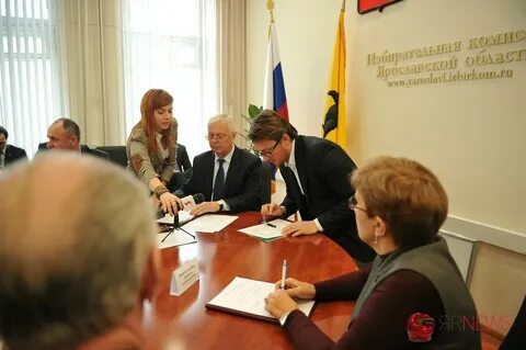 Уик ярославль