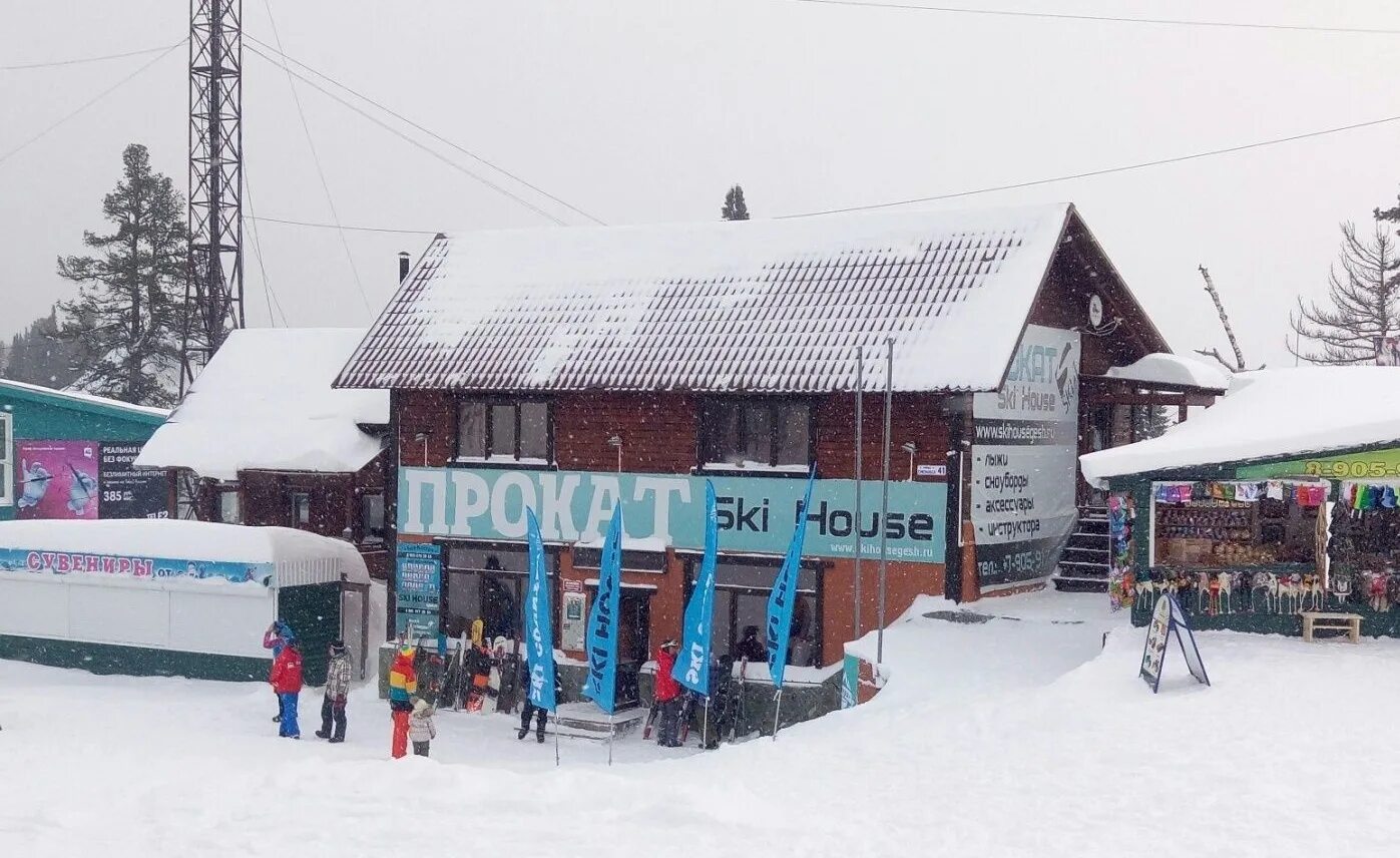 Шерегеш ски. Пирогова, 1, пгт. Шерегеш, Кемеровская область. Ski House. Прокат Ski House. Шерегеш на карте Кемеровской области.